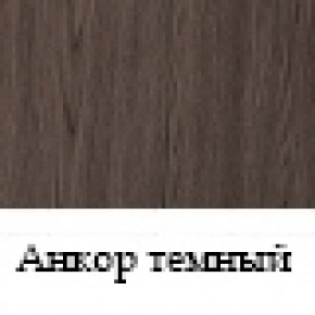 Стол журнальный №23 в Тюмени - tyumen.mebel-74.com | фото