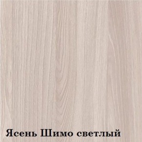 Стол журнальный ЖС №12 в Тюмени - tyumen.mebel-74.com | фото