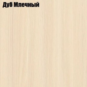 Стол журнальный Матрешка в Тюмени - tyumen.mebel-74.com | фото