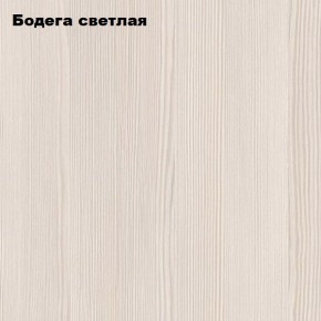 Стол-книжка "Комфорт-2" в Тюмени - tyumen.mebel-74.com | фото