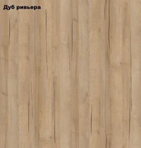Стол книжка с табуретами 1-6701дубрив (Дуб ривьера) в Тюмени - tyumen.mebel-74.com | фото