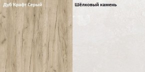 Стол компьютерный 12.73 Комфорт (Дуб Золотой CRAFT, Белая Аляска) в Тюмени - tyumen.mebel-74.com | фото