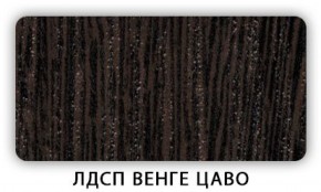 Стол кухонный Бриз лдсп ЛДСП Донской орех в Тюмени - tyumen.mebel-74.com | фото