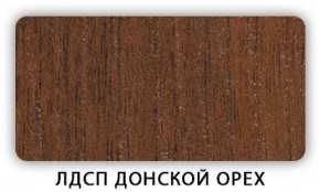 Стол кухонный Бриз лдсп ЛДСП Дуб Сонома в Тюмени - tyumen.mebel-74.com | фото