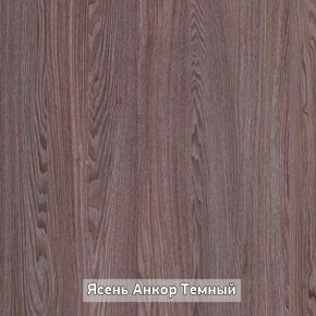 Стол не раздвижной "Стайл" в Тюмени - tyumen.mebel-74.com | фото