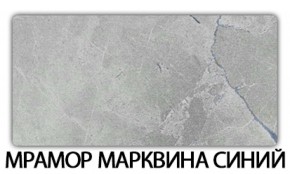 Стол обеденный Бриз пластик Мрамор бежевый в Тюмени - tyumen.mebel-74.com | фото