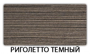 Стол обеденный Бриз пластик Мрамор белый в Тюмени - tyumen.mebel-74.com | фото