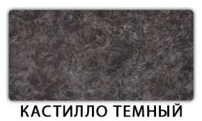 Стол обеденный Бриз пластик Риголетто темный в Тюмени - tyumen.mebel-74.com | фото