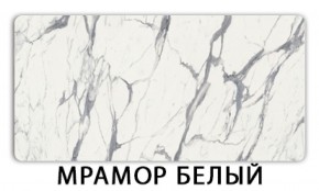 Стол обеденный Бриз пластик Семолина бежевая в Тюмени - tyumen.mebel-74.com | фото