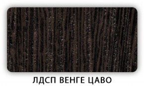 Стол обеденный раздвижной Трилогия лдсп ЛДСП Дуб Сонома в Тюмени - tyumen.mebel-74.com | фото