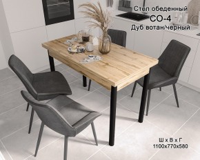Стол обеденный СО-4 (дуб вотан/черный) в Тюмени - tyumen.mebel-74.com | фото