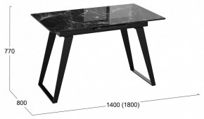 Стол обеденный Техно в Тюмени - tyumen.mebel-74.com | фото