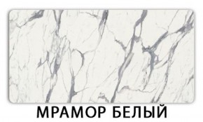 Стол обеденный Трилогия пластик Мрамор марквина синий в Тюмени - tyumen.mebel-74.com | фото