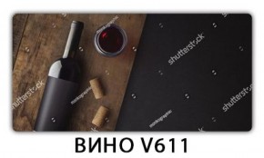 Стол обеденный Трилогия с фотопечатью Вино V611 в Тюмени - tyumen.mebel-74.com | фото