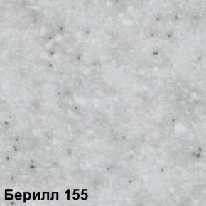 Стол овальный раздвижной "Берилл-155" (1180(1480)*690) опоры БРИФИНГ в Тюмени - tyumen.mebel-74.com | фото
