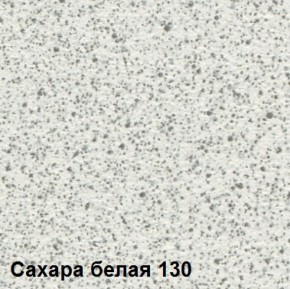 Стол овальный раздвижной "Сахара-130" (1180(1480)*690) опоры БРИФИНГ в Тюмени - tyumen.mebel-74.com | фото