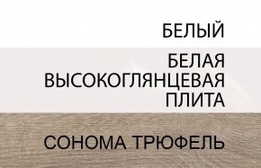 Стол письменный /TYP 80, LINATE ,цвет белый/сонома трюфель в Тюмени - tyumen.mebel-74.com | фото