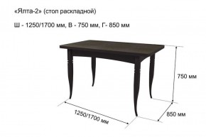 Стол раскладной Ялта-2 (опоры массив резной) в Тюмени - tyumen.mebel-74.com | фото