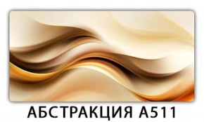 Стол раздвижной-бабочка Бриз с фотопечатью Абстракция А511 в Тюмени - tyumen.mebel-74.com | фото