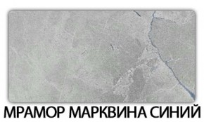 Стол раздвижной Паук пластик Риголетто темный в Тюмени - tyumen.mebel-74.com | фото