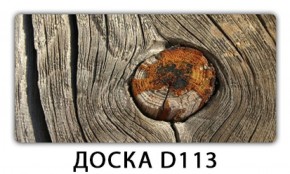 Стол раздвижной Трилогия с фотопечатью Доска D110 в Тюмени - tyumen.mebel-74.com | фото