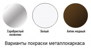 Табурет с кольцом в Тюмени - tyumen.mebel-74.com | фото