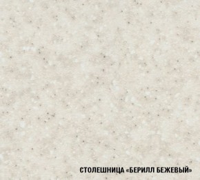ТАТЬЯНА Кухонный гарнитур Лайт (1200 мм ) в Тюмени - tyumen.mebel-74.com | фото