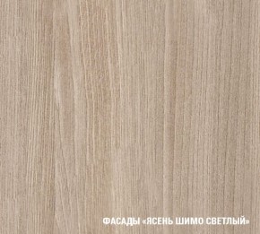 ТАТЬЯНА Кухонный гарнитур Нормал (1500 мм ) в Тюмени - tyumen.mebel-74.com | фото