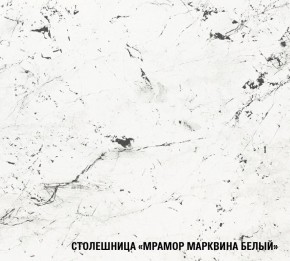 ТЕРЦИЯ Кухонный гарнитур Базис (2400 мм) в Тюмени - tyumen.mebel-74.com | фото