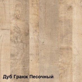 Трувор Шкаф-пенал с витриной 13.205 в Тюмени - tyumen.mebel-74.com | фото