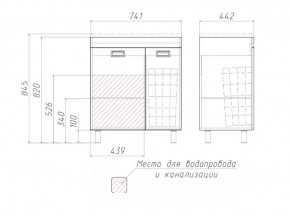 Тумба под умывальник Elen 75 Cube без ящика и корзиной для белья Домино (DC5003T) в Тюмени - tyumen.mebel-74.com | фото