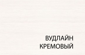 Вешалка L, TIFFANY, цвет вудлайн кремовый в Тюмени - tyumen.mebel-74.com | фото