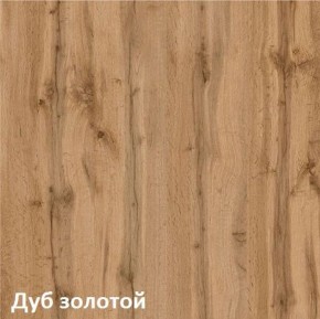 Вуди Надстройка на стол 13.161 в Тюмени - tyumen.mebel-74.com | фото