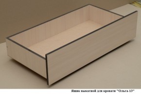 Ящик выкатной для кровати "Ольга-13" в Тюмени - tyumen.mebel-74.com | фото