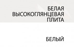 Зеркало /TYP 121, LINATE ,цвет белый/сонома трюфель в Тюмени - tyumen.mebel-74.com | фото